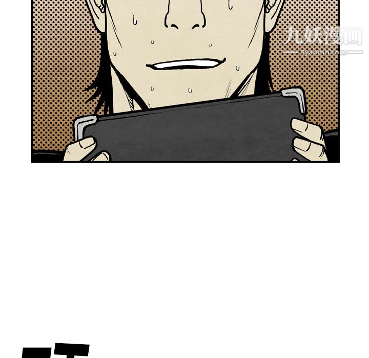 TWOMEN~共存第43话