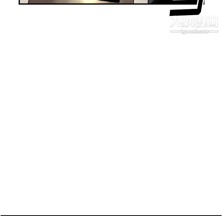 TWOMEN~共存第43话