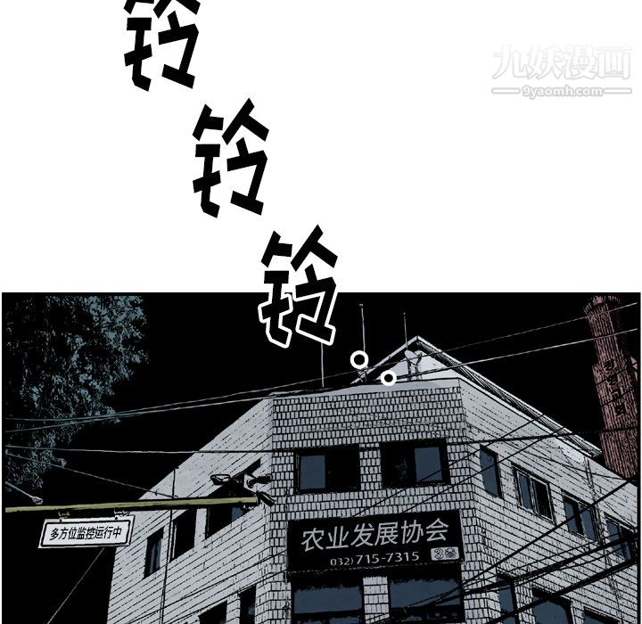 TWOMEN~共存第43话