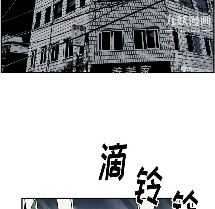 TWOMEN~共存第43话