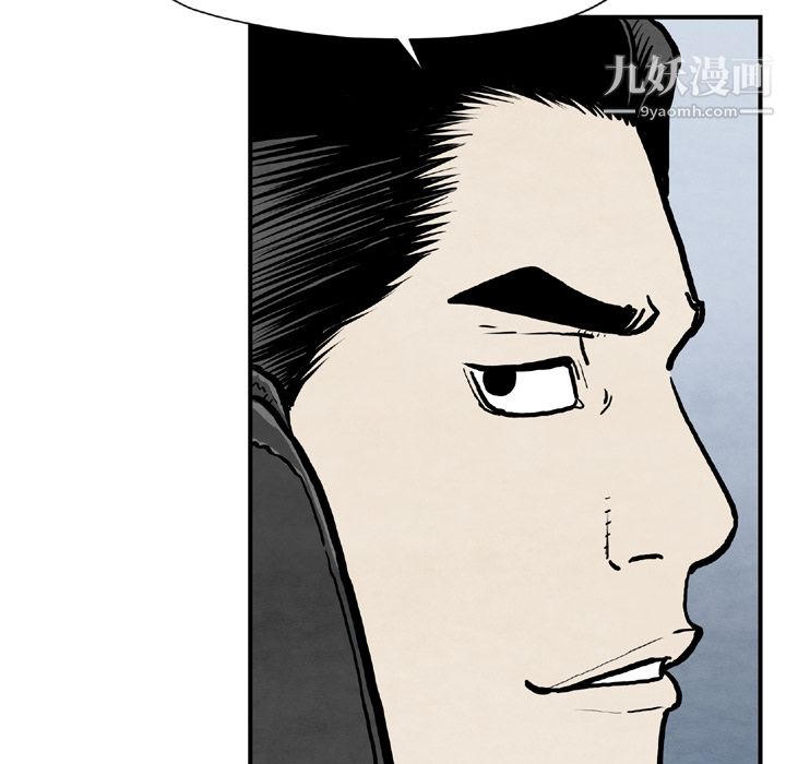 TWOMEN~共存第43话