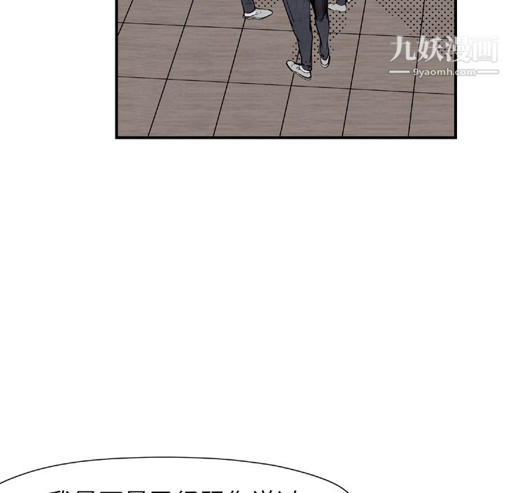 TWOMEN~共存第44话