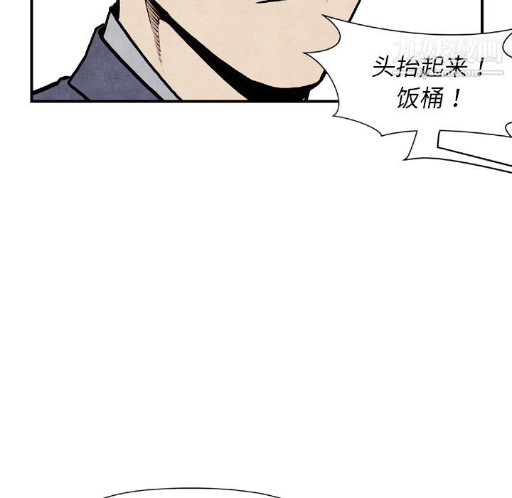 TWOMEN~共存第44话