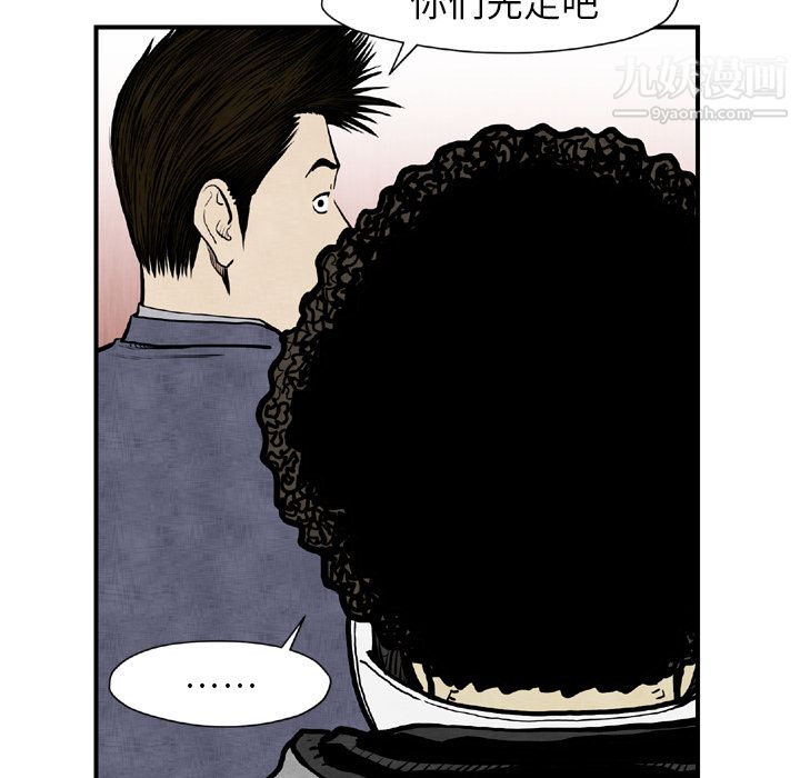 TWOMEN~共存第44话