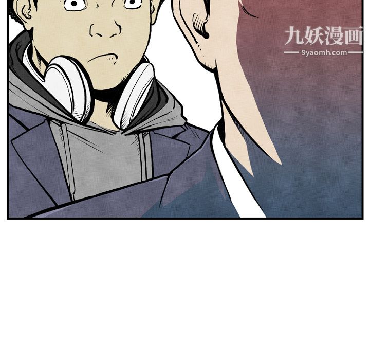 TWOMEN~共存第44话