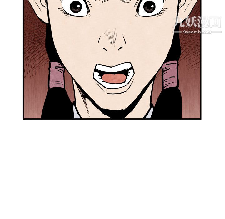 TWOMEN~共存第44话