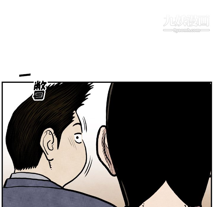 TWOMEN~共存第44话