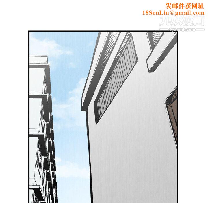 TWOMEN~共存第44话