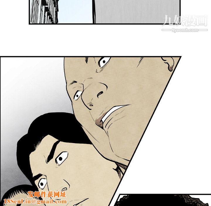 TWOMEN~共存第44话