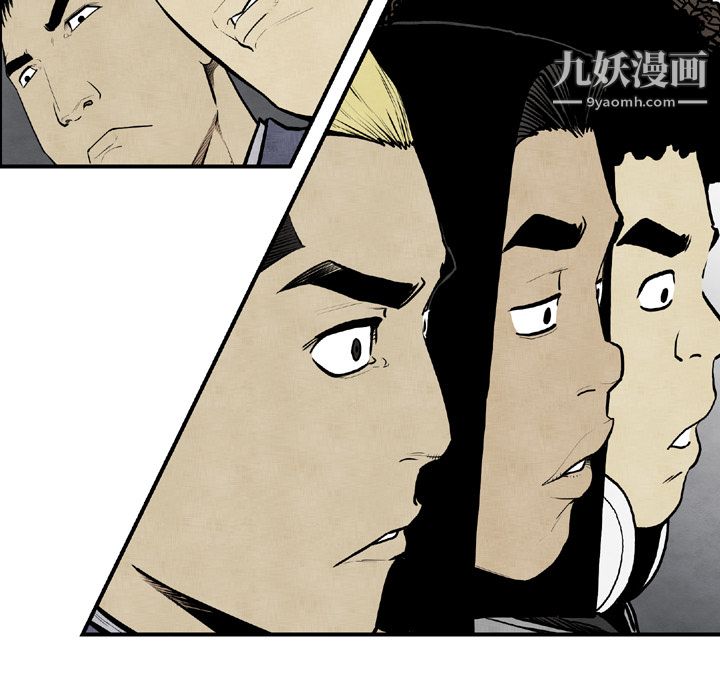 TWOMEN~共存第44话