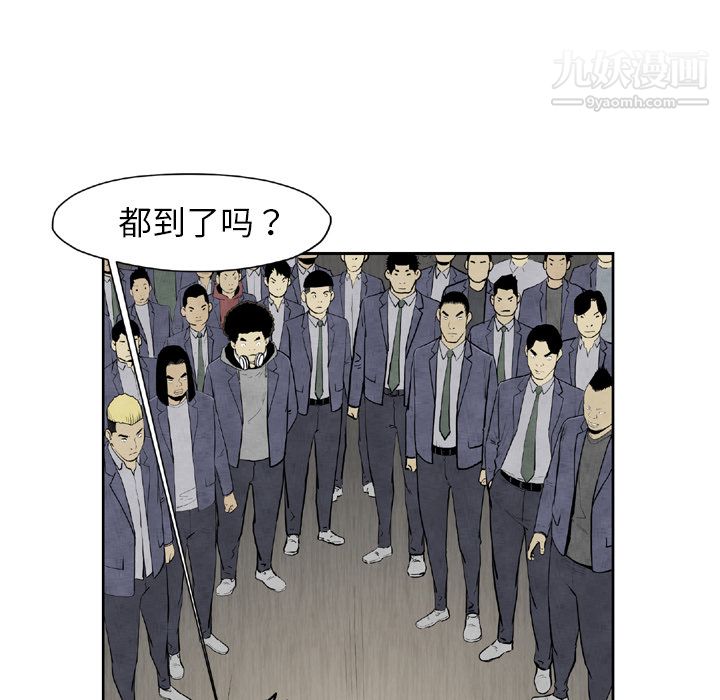 TWOMEN~共存第44话