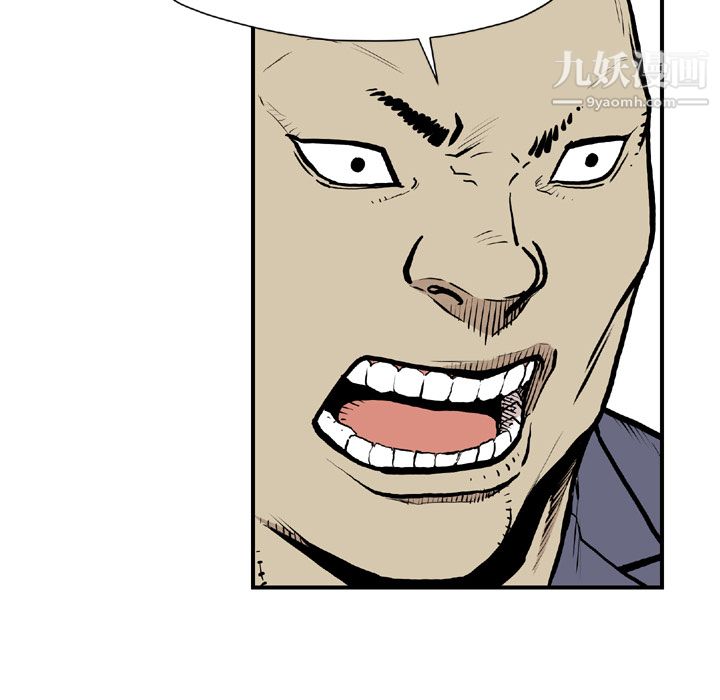 TWOMEN~共存第44话