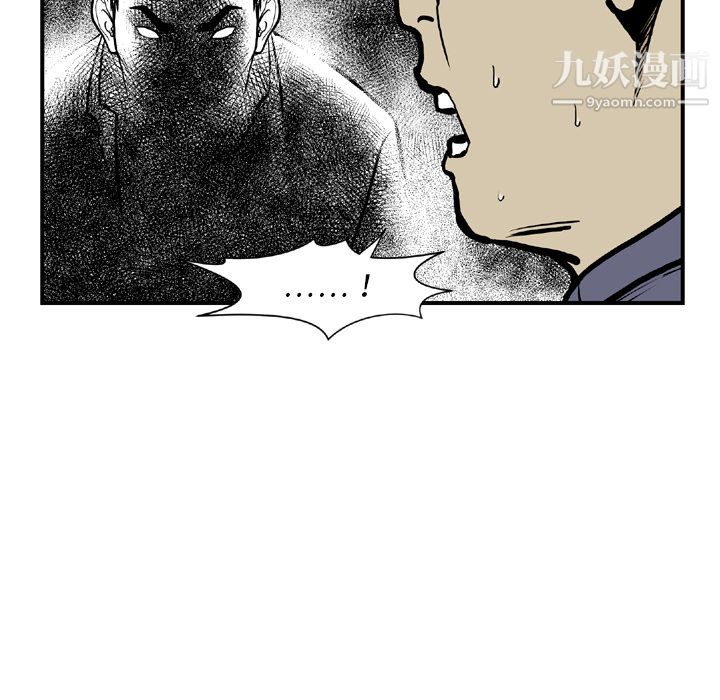 TWOMEN~共存第44话