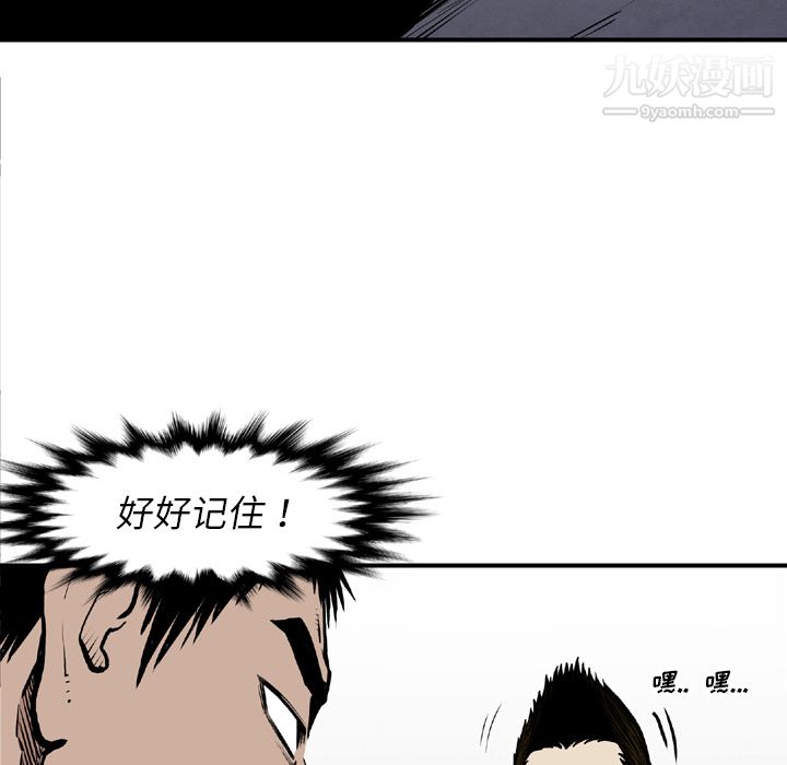 TWOMEN~共存第44话