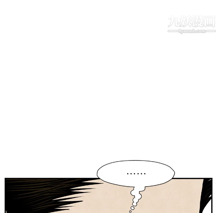 TWOMEN~共存第44话