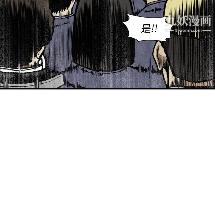 TWOMEN~共存第44话