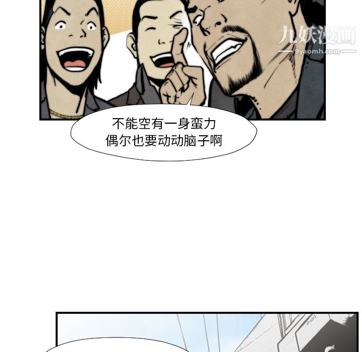 TWOMEN~共存第45话