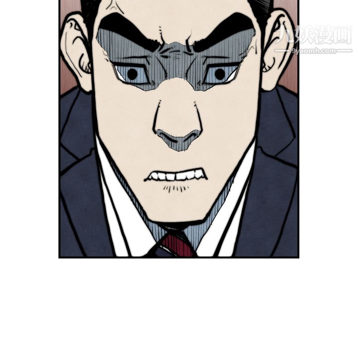 TWOMEN~共存第45话