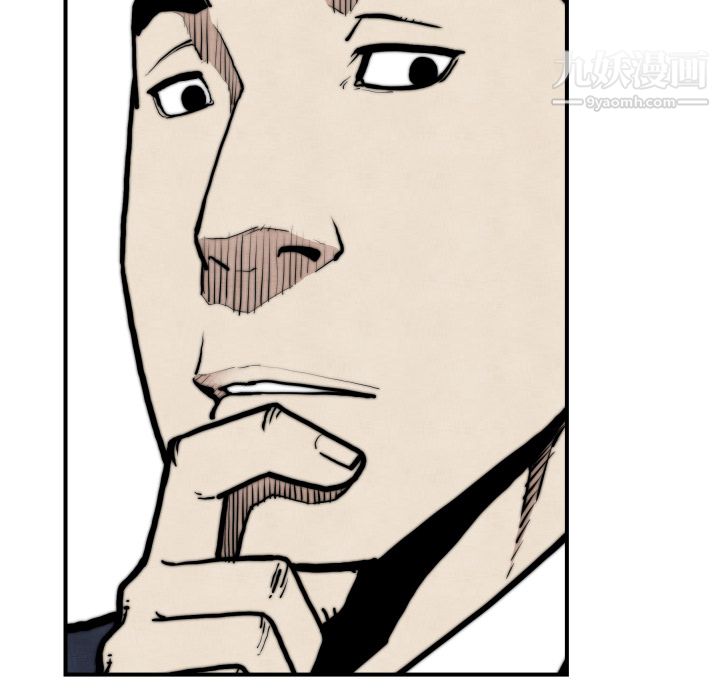 TWOMEN~共存第45话