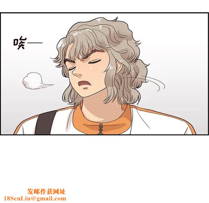 去他的女校第67话