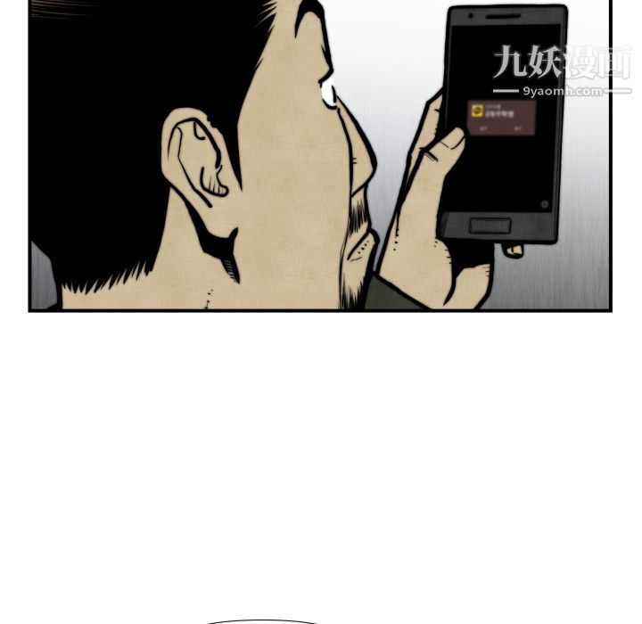 TWOMEN~共存第45话