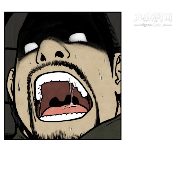 TWOMEN~共存第45话