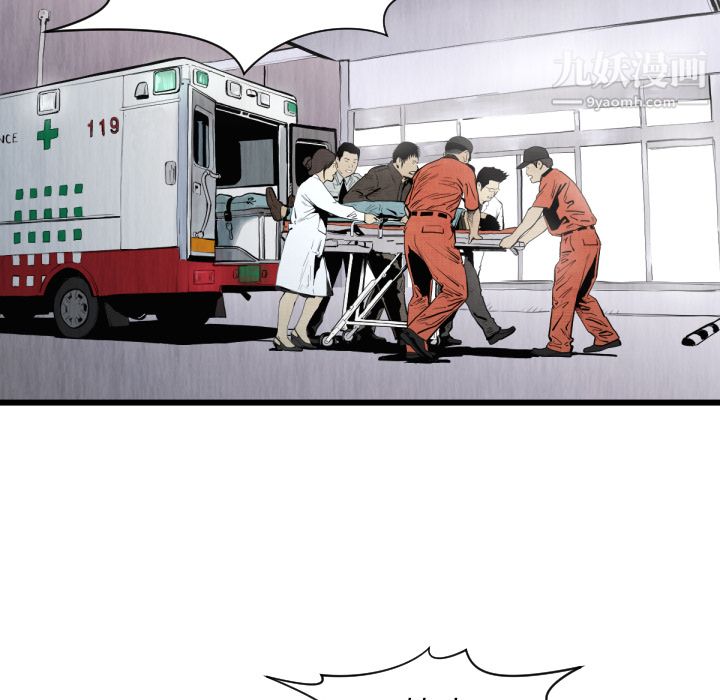 TWOMEN~共存第46话