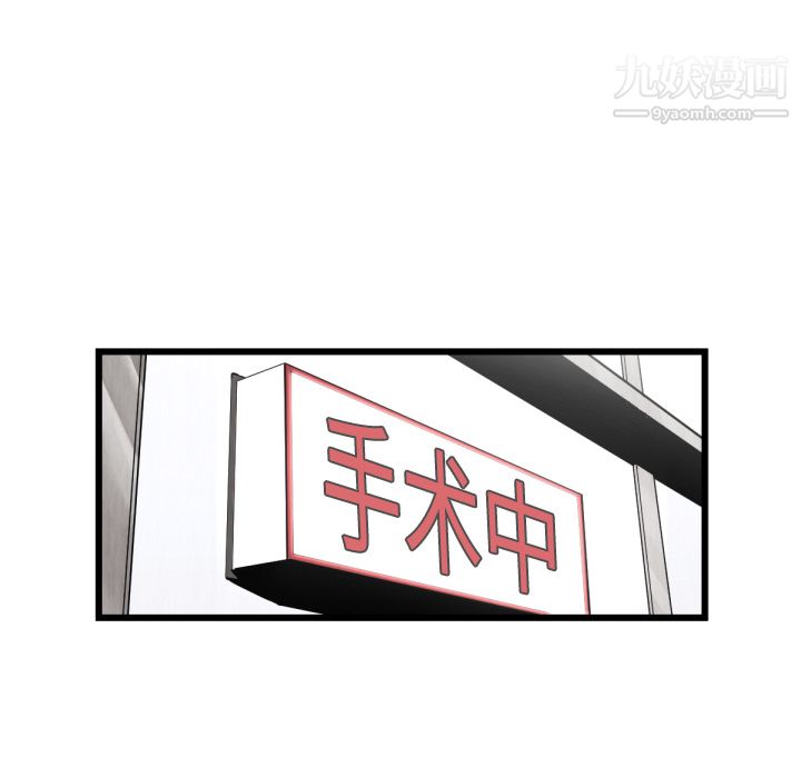 TWOMEN~共存第46话