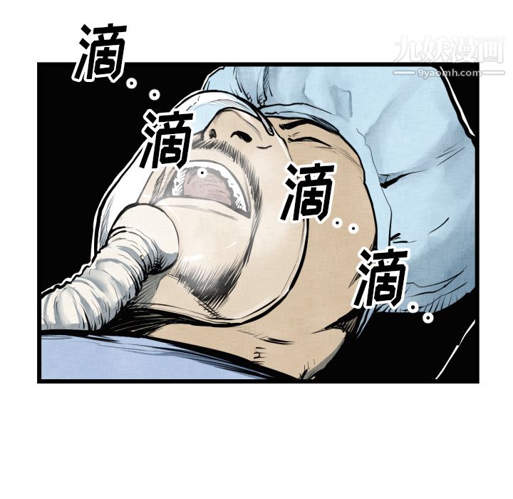 TWOMEN~共存第46话