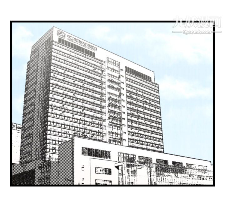 TWOMEN~共存第46话