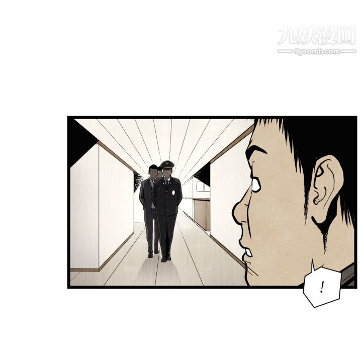 TWOMEN~共存第46话