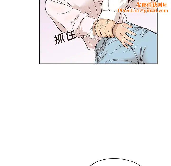 去他的女校第68话