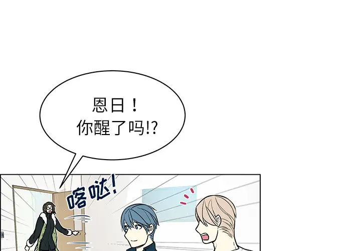 Settia第25话完结