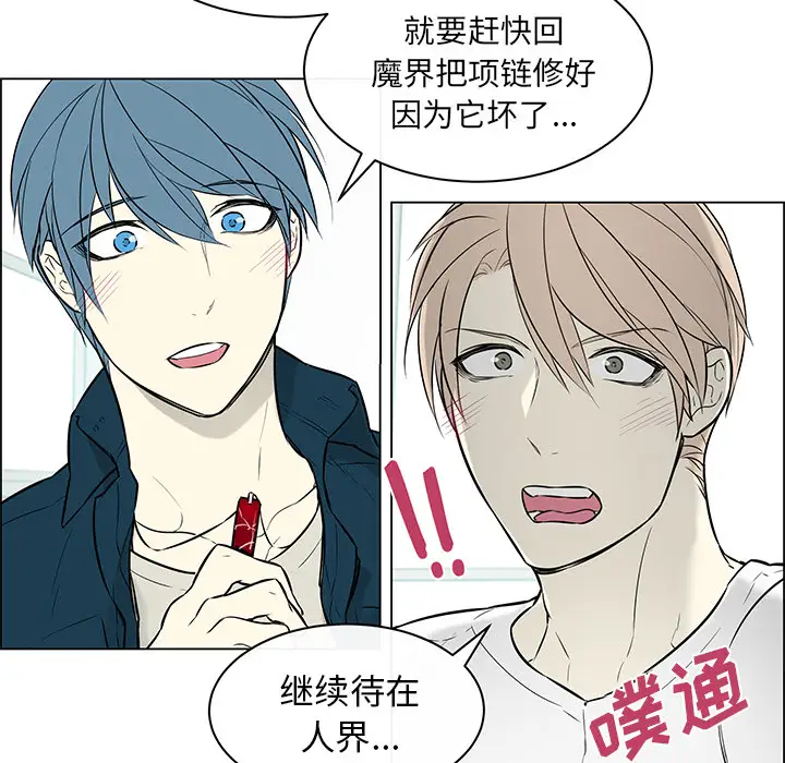 Settia第25话完结