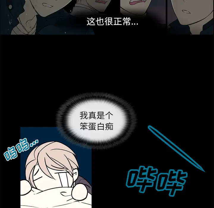 Settia第25话完结