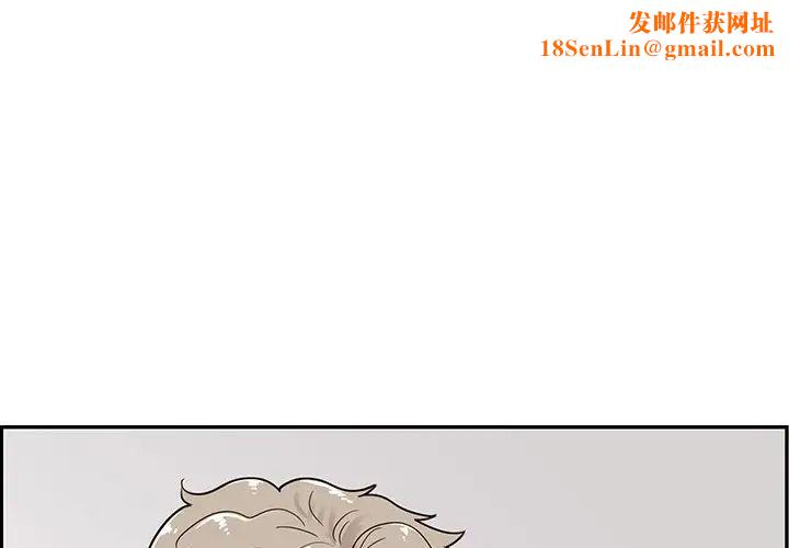 去他的女校第69话