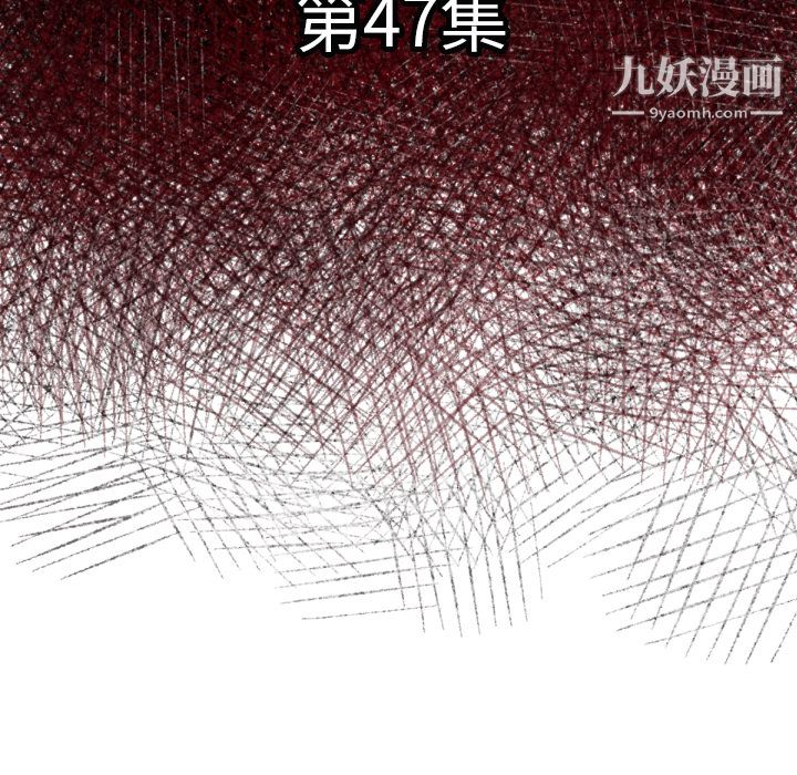 TWOMEN~共存第47话