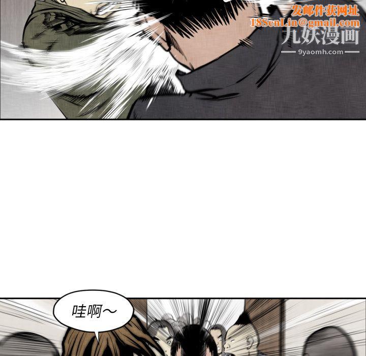 TWOMEN~共存第47话