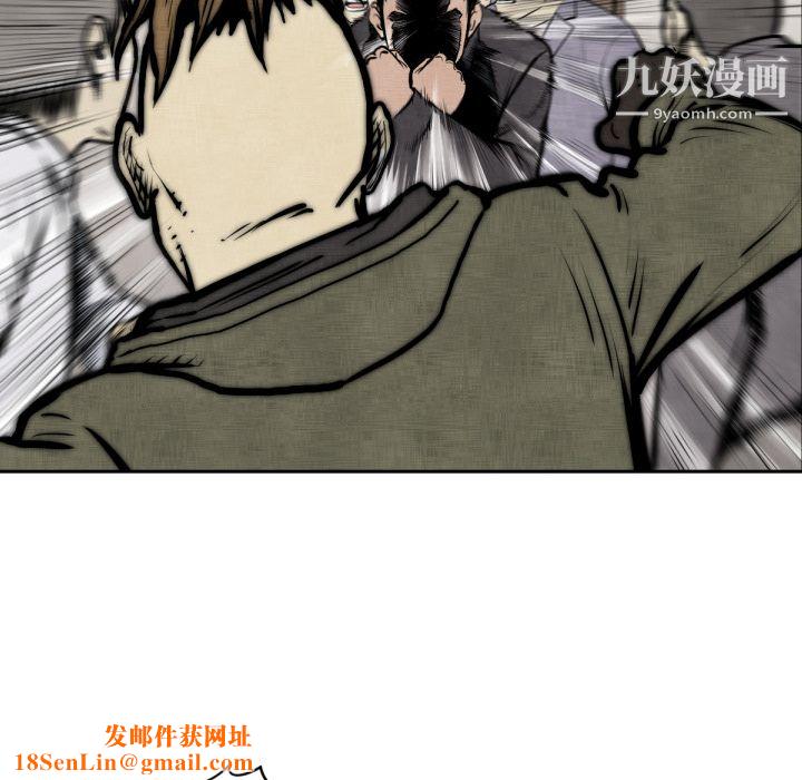 TWOMEN~共存第47话