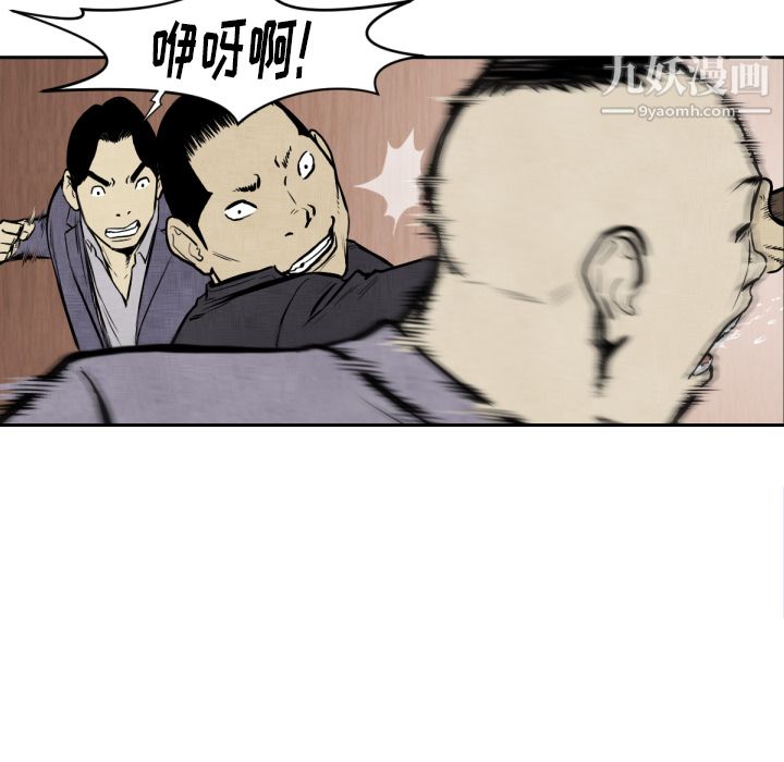 TWOMEN~共存第47话