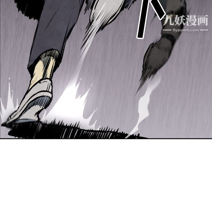 TWOMEN~共存第47话