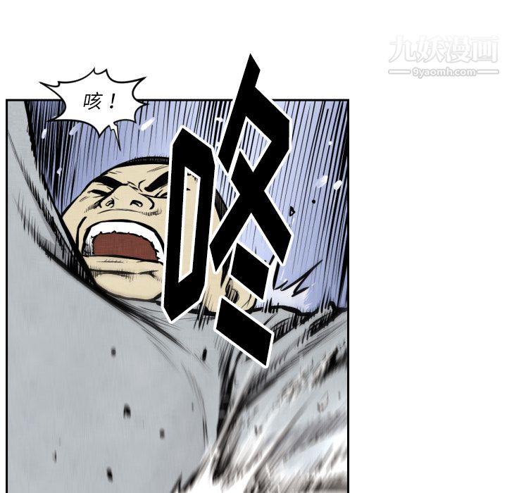 TWOMEN~共存第47话