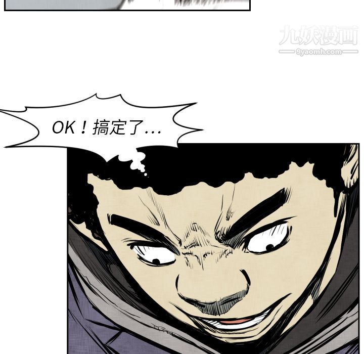 TWOMEN~共存第47话