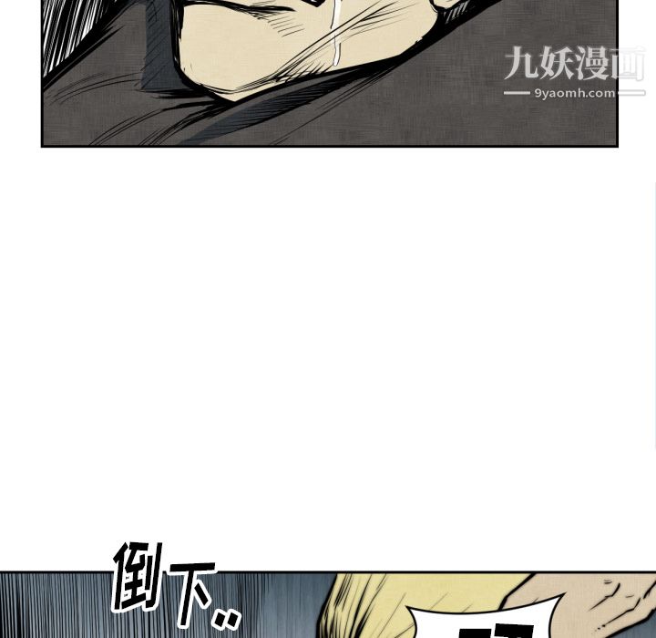 TWOMEN~共存第47话