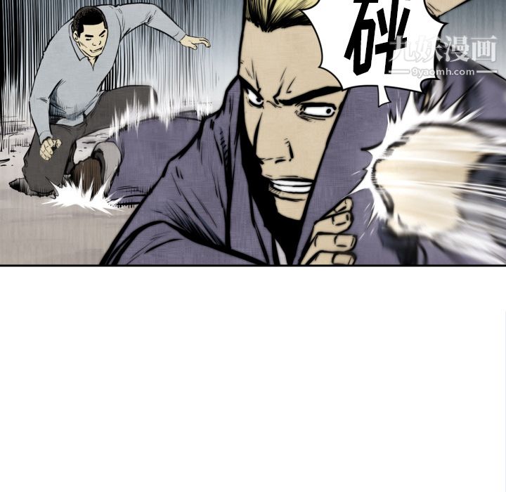 TWOMEN~共存第47话