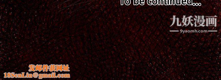 TWOMEN~共存第47话