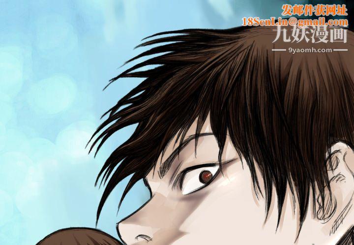 TWOMEN~共存第48话