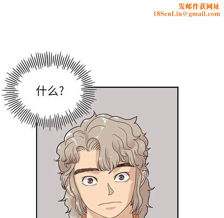 去他的女校第70话