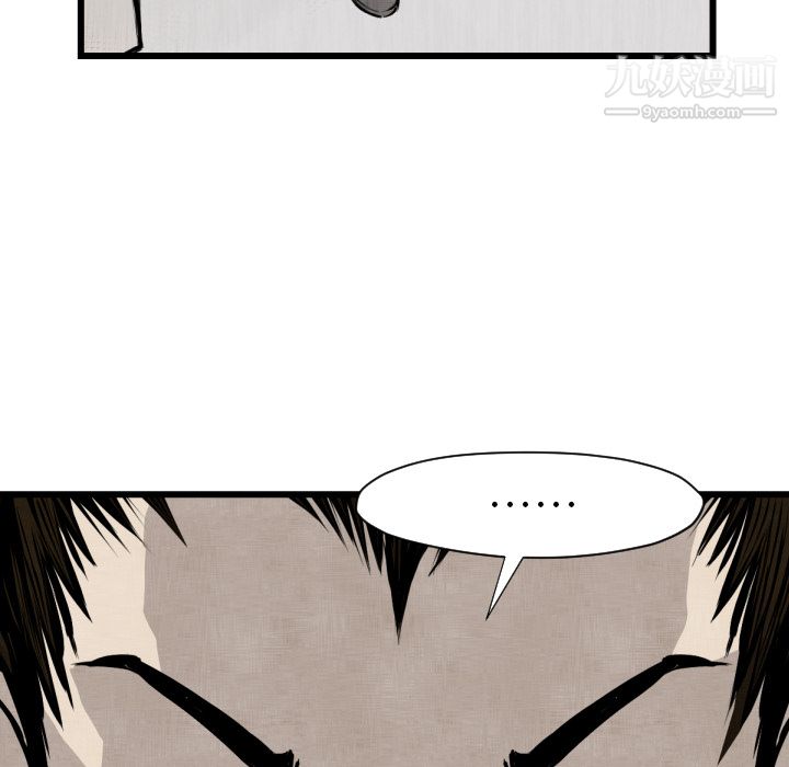 TWOMEN~共存第48话