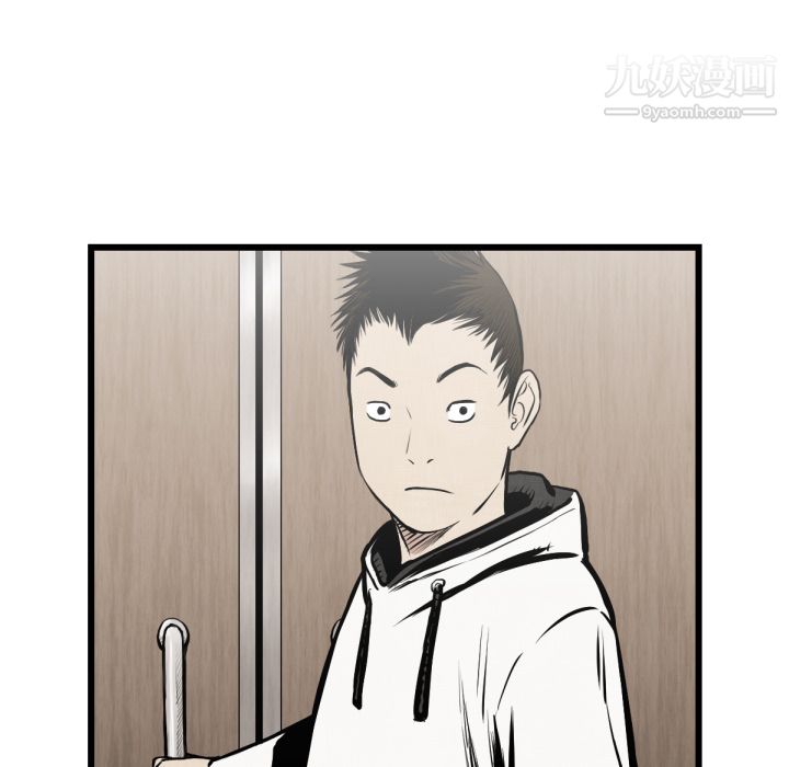 TWOMEN~共存第48话